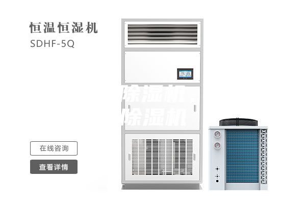 黑龍江除濕機，工業(yè)除濕機
