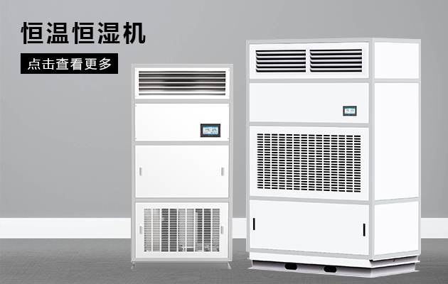 不要忽悠，家用除濕機怎么選才好？