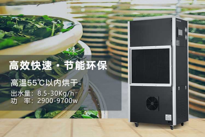 除濕機性能下降是制冷劑減少的原因嗎？