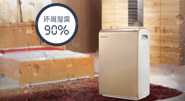 夏季新風(fēng)除濕機(jī)，給你室內(nèi)新鮮空氣