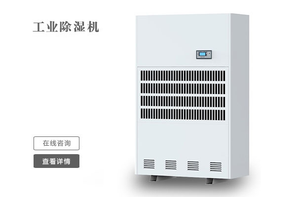 山寨滿天飛的時代 除濕機行業現在還有技術含量嗎？