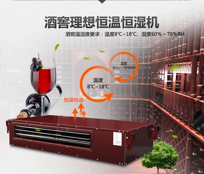 工業(yè)除濕機(jī)，除濕器的工作原理及日常維護(hù)注意事項