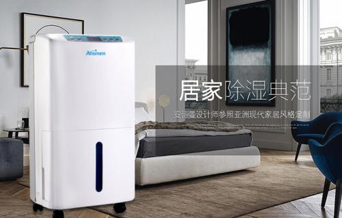 智能家用除濕機(jī)，低噪靜音家用智能除濕干衣機(jī)