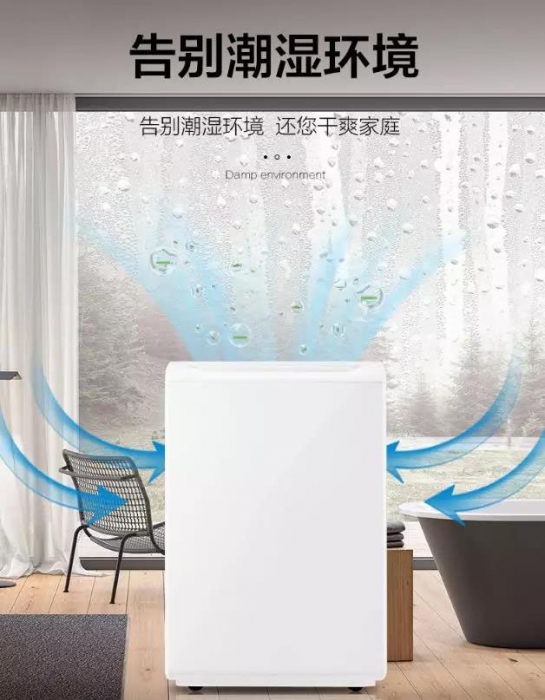 零排放無污染烘干設備，耐高溫型烘干除濕機
