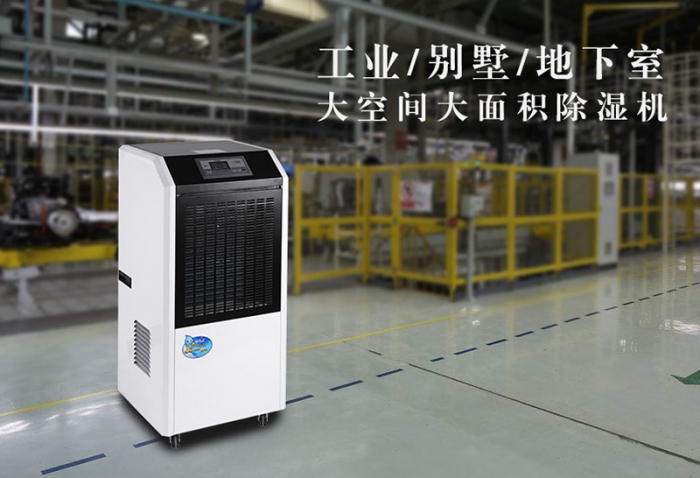電子廠加濕器，讓電子廠輕松防靜電