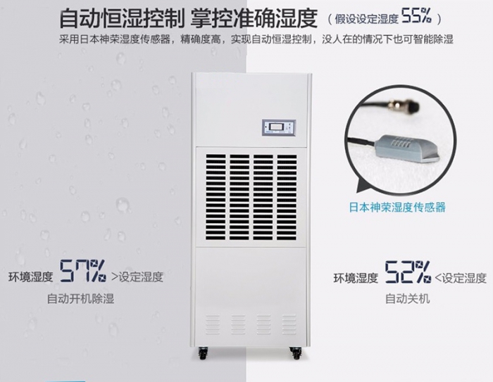 蔬菜噴霧加濕機，蔬菜保鮮噴霧加濕設備