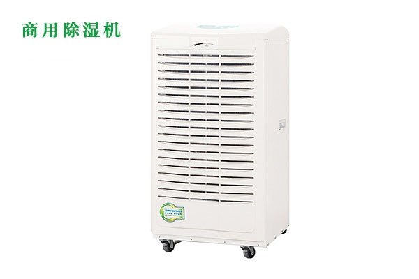 相對濕度是什么意思？