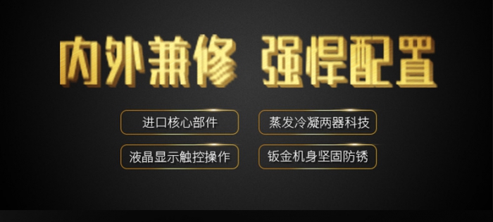 家具廠除濕機，家具廠烘干房、噴漆房除濕機