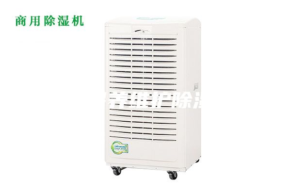 如何保養(yǎng)維護(hù)除濕機(jī)？