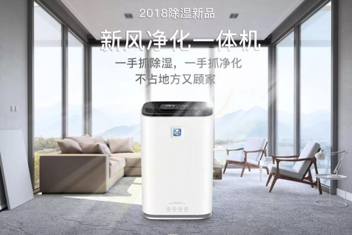 什么原因是你的房子潮濕、發霉；要怎么辦呢？