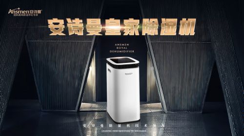 別墅地下室新風(fēng)除濕系統(tǒng)，吊頂式新風(fēng)除濕機要選對