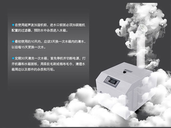 紡織車間加濕很重要，紡織車間加濕機顯身手