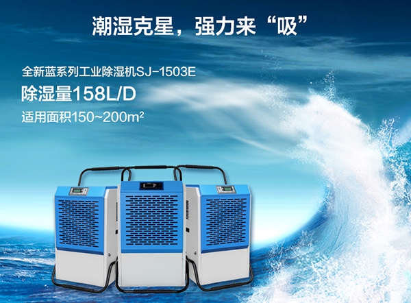 工業(yè)加濕機(jī)多少錢一臺？價(jià)格合理很重要