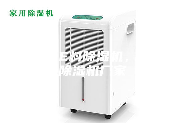 供應(yīng)PE料除濕機，塑料除濕機廠家