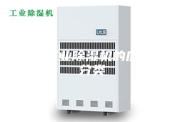 淺談工業除濕機的應用及分類