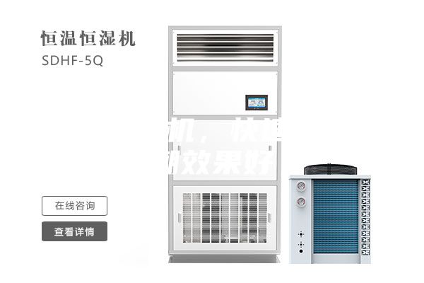 專業除濕機，快速除濕防潮效果好