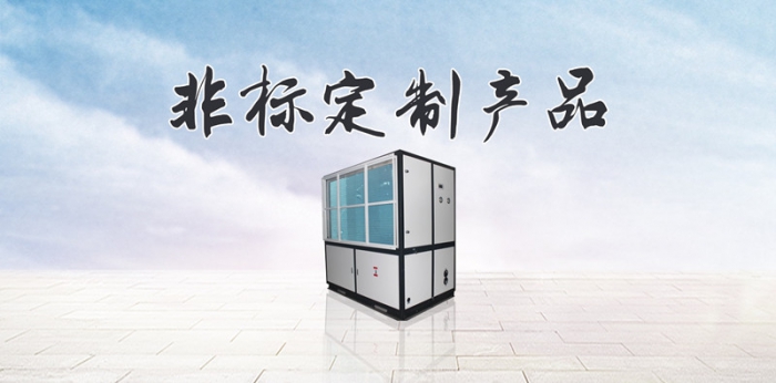 水產(chǎn)車間有冷凝水？用除濕機解決