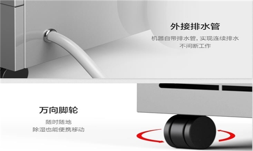 一分錢一分貨，別被低價除濕機忽悠啦