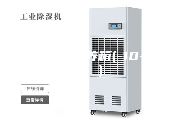 恒溫恒濕培養(yǎng)箱(-10-70 ℃)