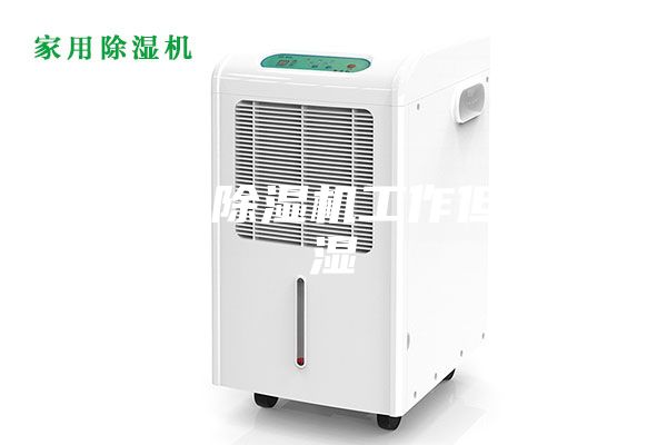 為什么除濕機工作但不除濕