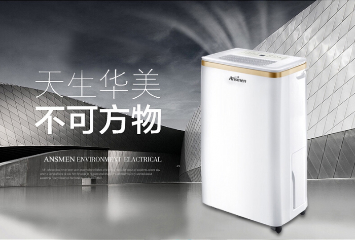 催芽室加濕機，種子發(fā)芽室加濕裝置