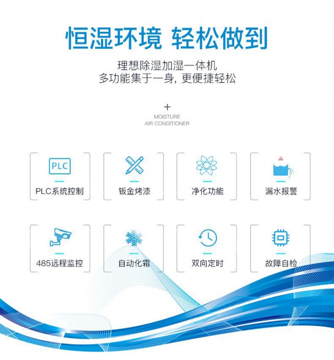 安裝新風系統后，它能給我們帶來什么？