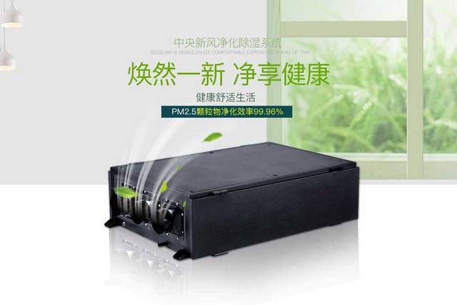 除濕機(jī)使用時(shí)，需注意哪些問題？