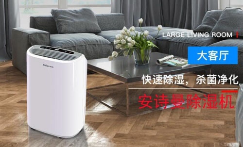 加濕器制造的PM2.5指數(shù)是霧霾嗎？