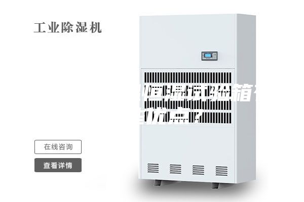 可程式恒溫恒濕試驗(yàn)箱有哪些優(yōu)點(diǎn)？