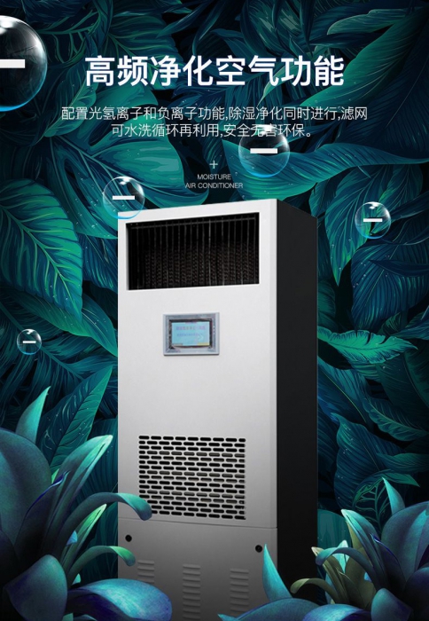 給老年人選擇除濕機應該注意哪些要點？