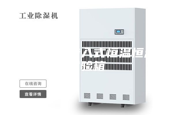 電源產(chǎn)品步入式恒溫恒濕試驗箱