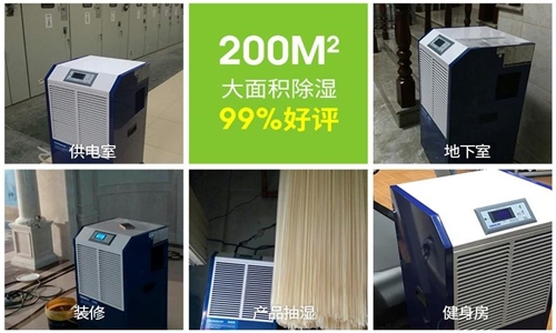 到了梅雨季節，家里會很潮濕，如何防潮和防蟲呢？