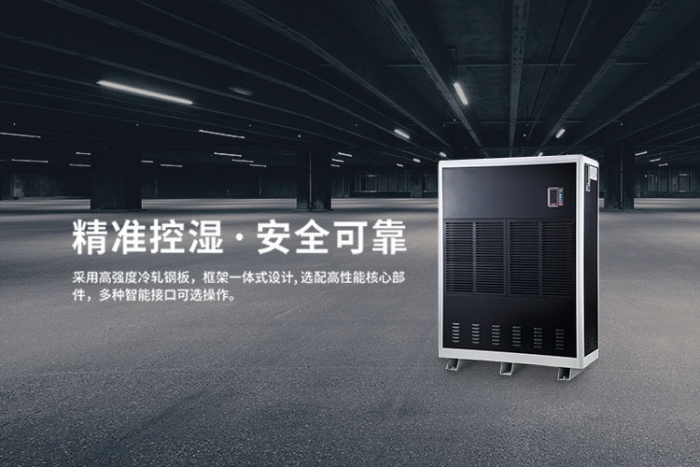 新風系統(tǒng)和中央空調(diào)是否有必要同時安裝？