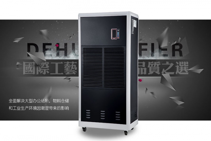 潮濕天氣！除濕神器應(yīng)當(dāng)值得擁有一臺(tái)！
