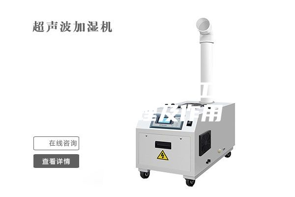 工業(yè)除濕機(jī)原理,工業(yè)除濕機(jī)原理及作用