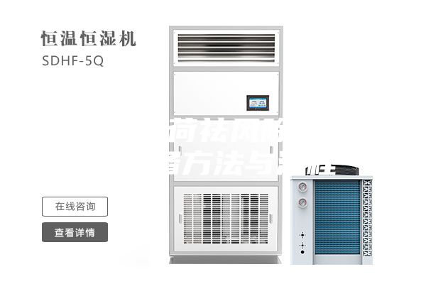 一種半楓荷祛風(fēng)除濕片及其制備方法與流程
