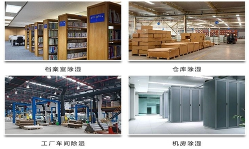 除濕機(jī)為何難以進(jìn)入家庭？